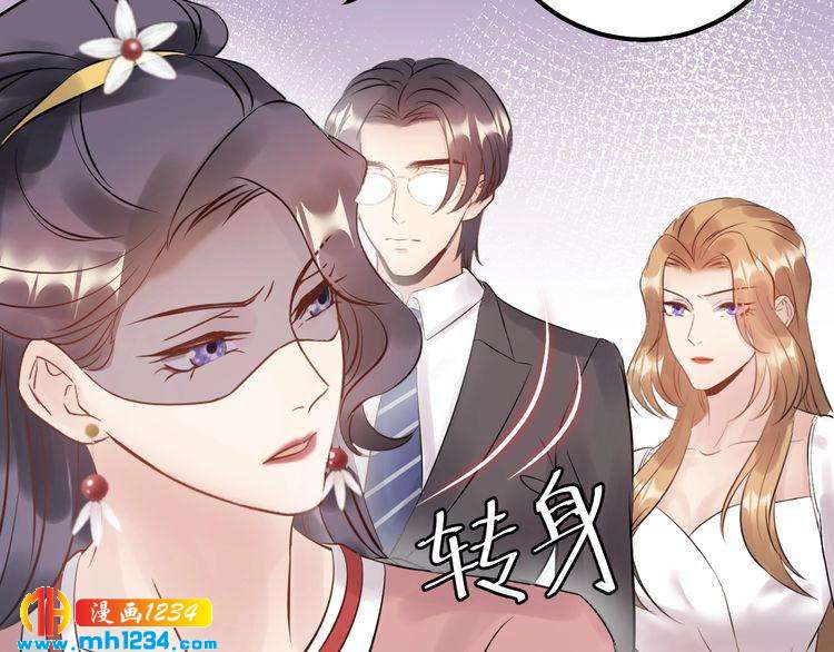 《他的夫人超大牌》第58话 影后也照打不误！ 第29页