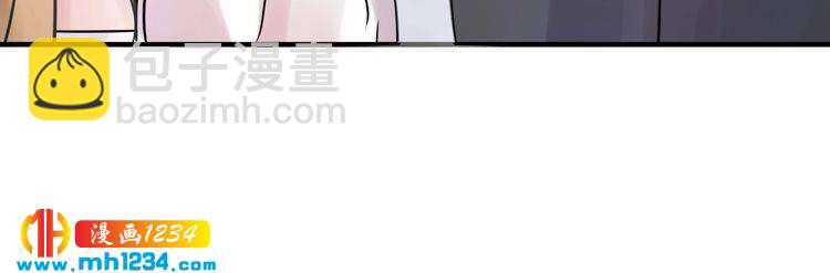 《他的夫人超大牌》第58话 影后也照打不误！ 第33页