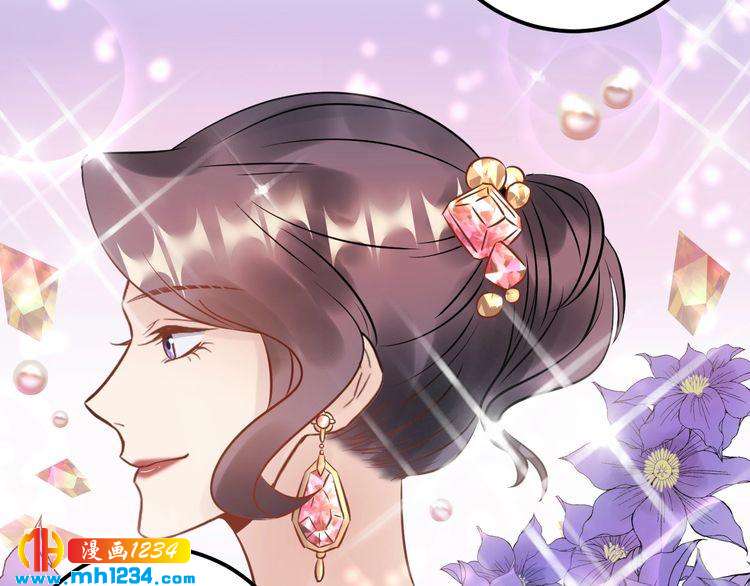 《他的夫人超大牌》第58话 影后也照打不误！ 第36页