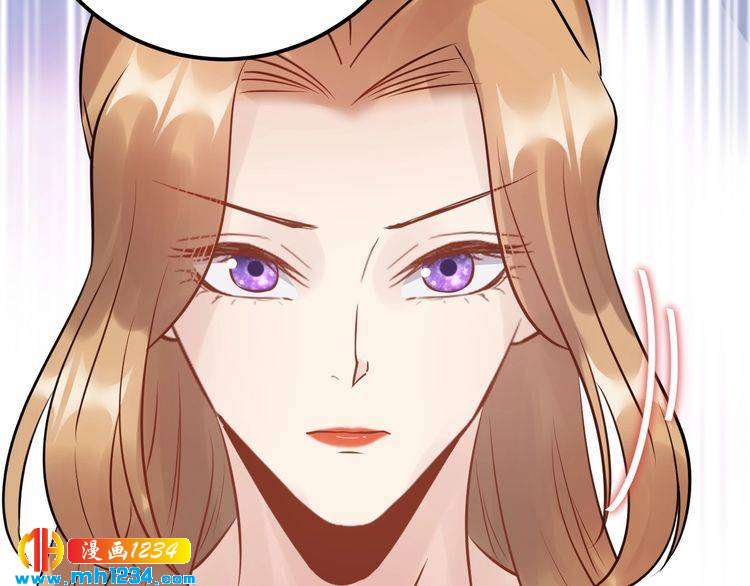 《他的夫人超大牌》第58话 影后也照打不误！ 第40页