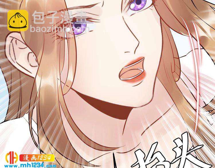 《他的夫人超大牌》第58话 影后也照打不误！ 第47页