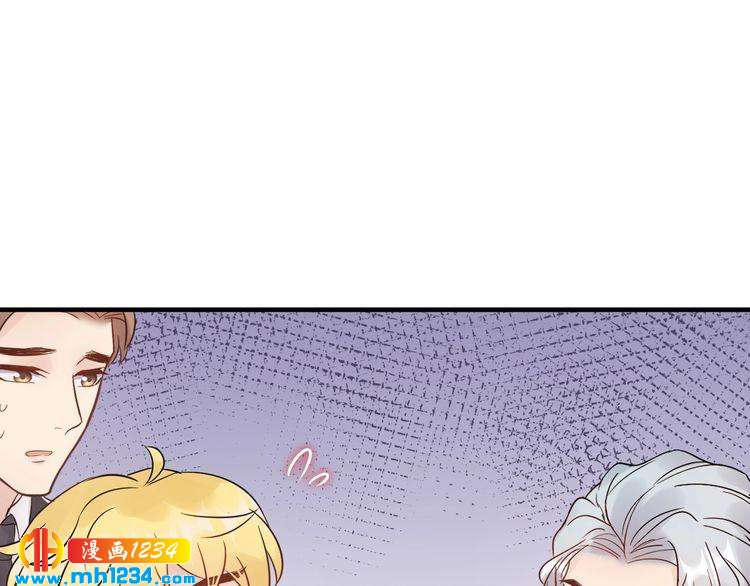 《他的夫人超大牌》第63话 被摆了一道 第16页