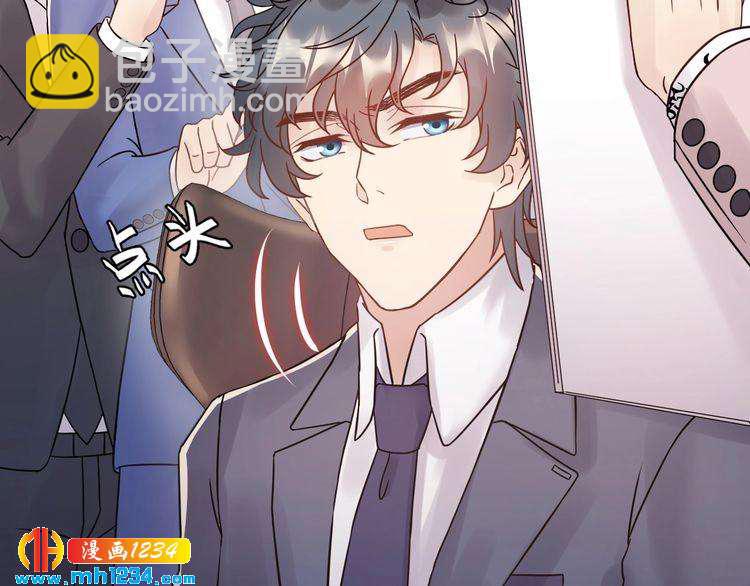 《他的夫人超大牌》第63话 被摆了一道 第21页