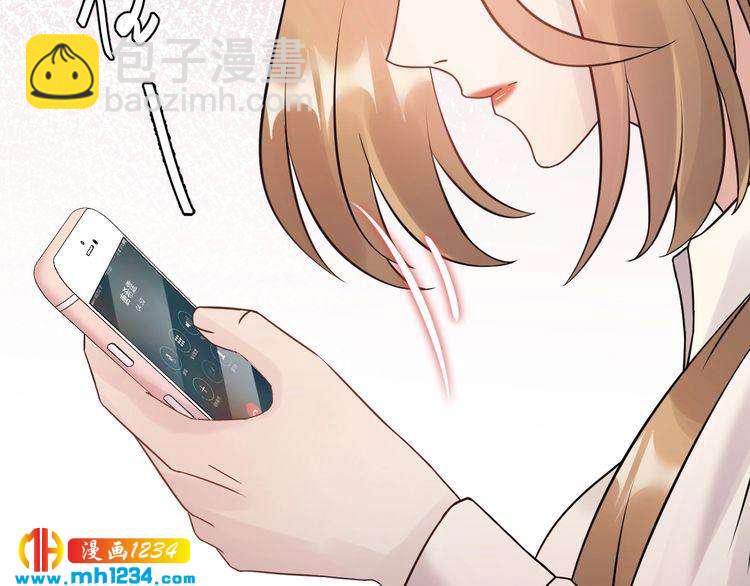《他的夫人超大牌》第63话 被摆了一道 第24页