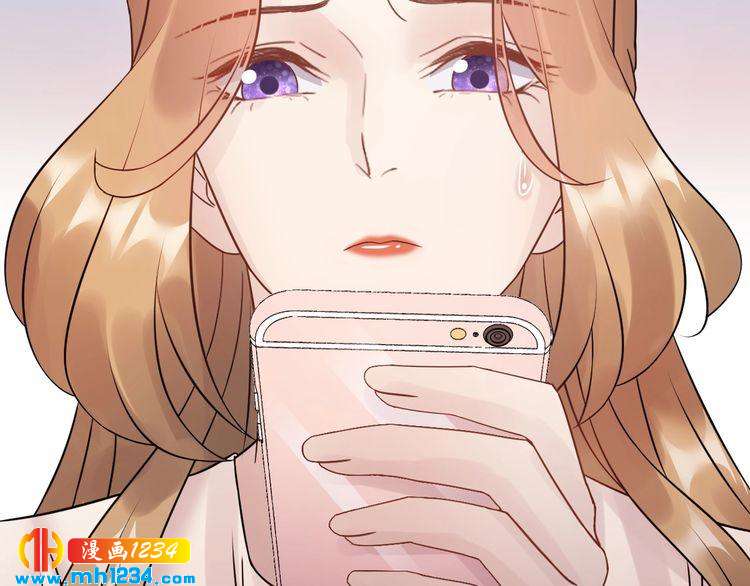 《他的夫人超大牌》第63话 被摆了一道 第30页
