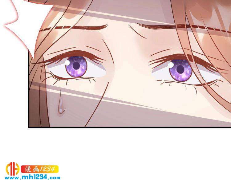 《他的夫人超大牌》第63话 被摆了一道 第32页