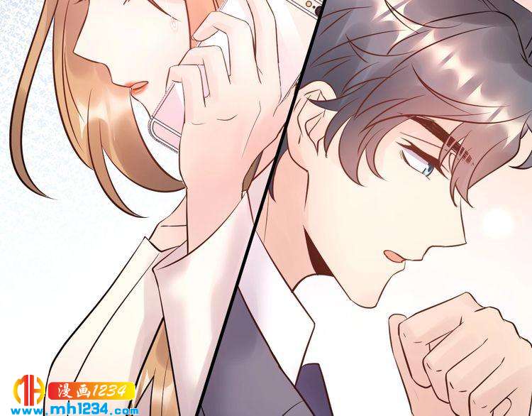 《他的夫人超大牌》第63话 被摆了一道 第35页