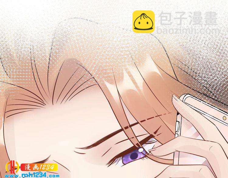 《他的夫人超大牌》第63话 被摆了一道 第39页