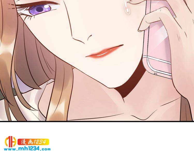 《他的夫人超大牌》第63话 被摆了一道 第40页
