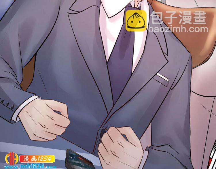 《他的夫人超大牌》第63话 被摆了一道 第43页