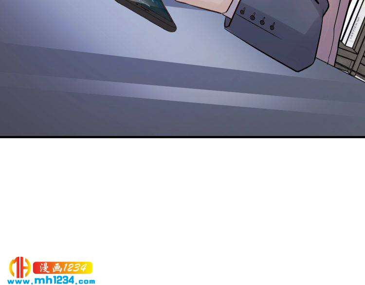 《他的夫人超大牌》第63话 被摆了一道 第44页