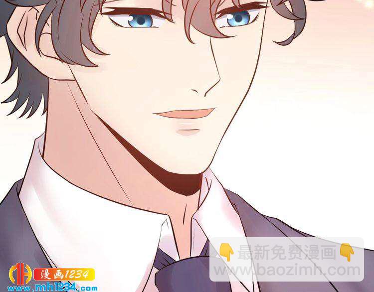 《他的夫人超大牌》第63话 被摆了一道 第46页