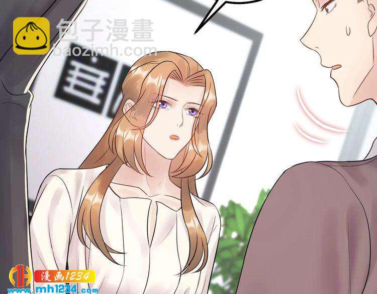 《他的夫人超大牌》第62话 见招拆招 第12页