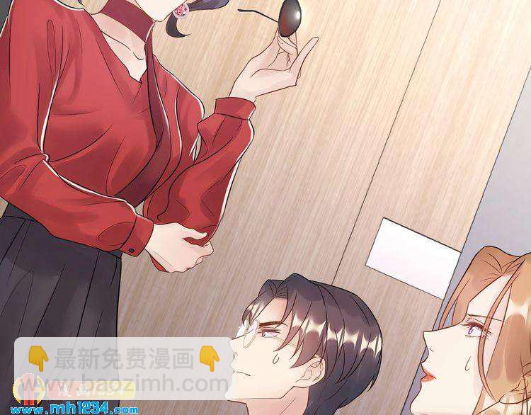 《他的夫人超大牌》第62话 见招拆招 第20页
