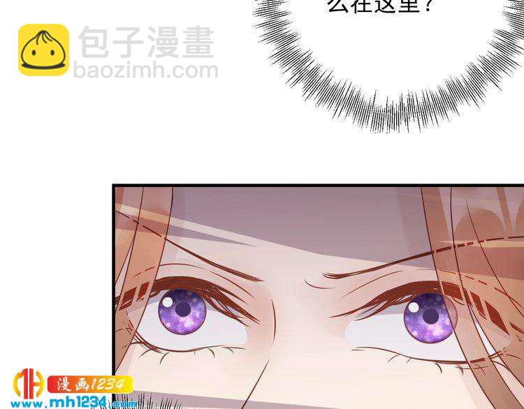 《他的夫人超大牌》第62话 见招拆招 第22页