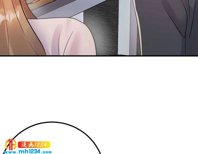 《他的夫人超大牌》第62话 见招拆招 第26页