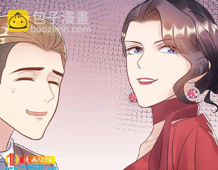 《他的夫人超大牌》第62话 见招拆招 第30页