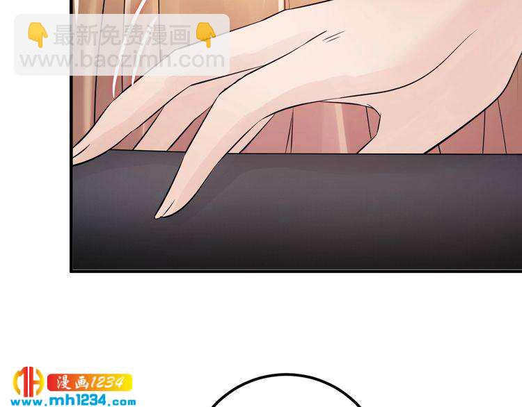 《他的夫人超大牌》第62话 见招拆招 第37页