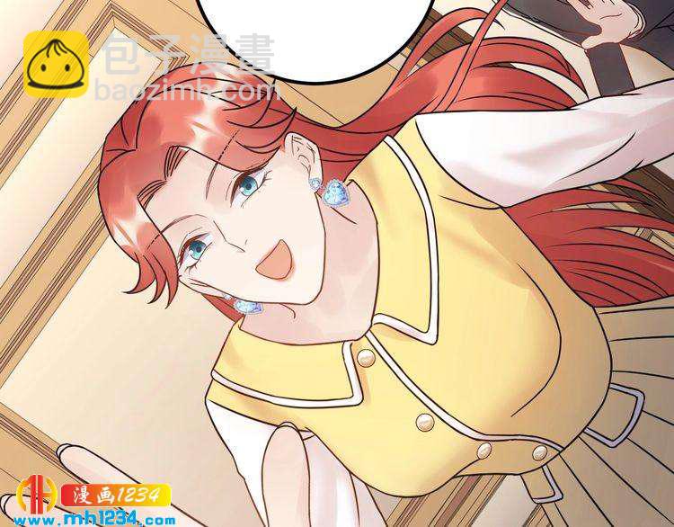 《他的夫人超大牌》第64话 因你才有意义 第35页
