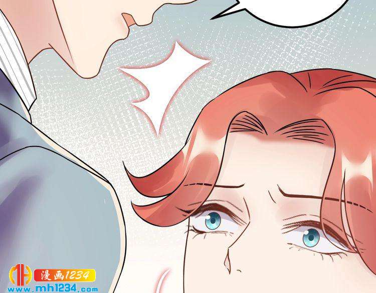 《他的夫人超大牌》第64话 因你才有意义 第38页