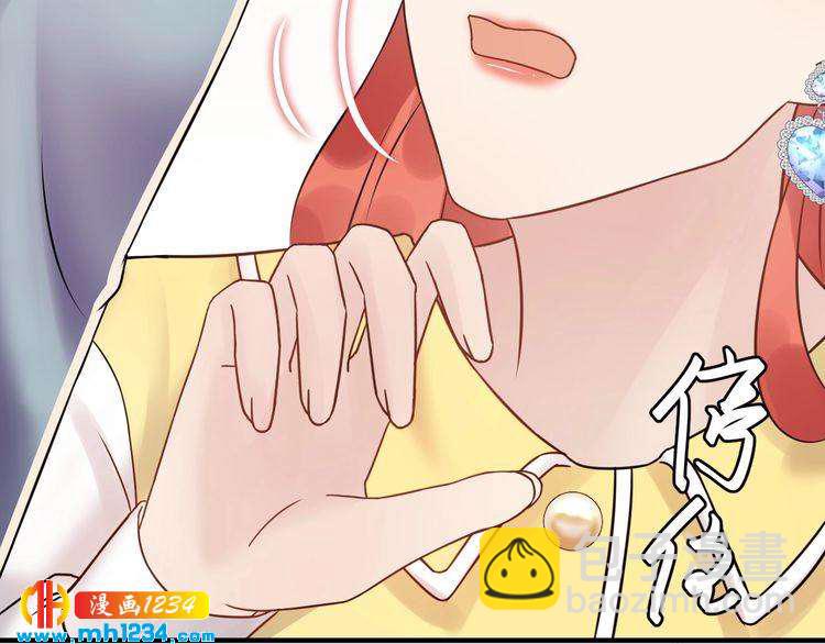 《他的夫人超大牌》第64话 因你才有意义 第39页