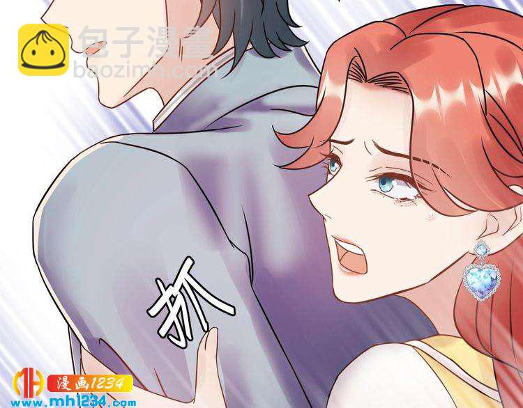 《他的夫人超大牌》第64话 因你才有意义 第47页