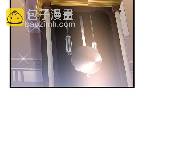 《他的夫人超大牌》第64话 因你才有意义 第6页