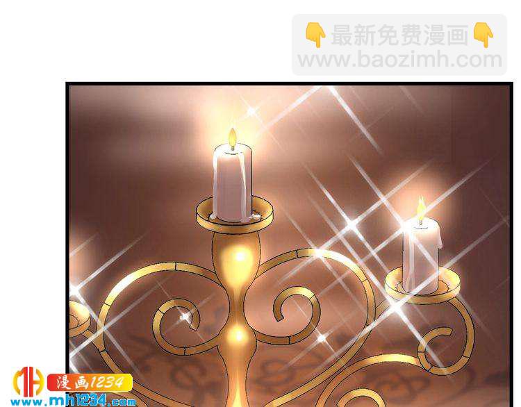 《他的夫人超大牌》第64话 因你才有意义 第7页