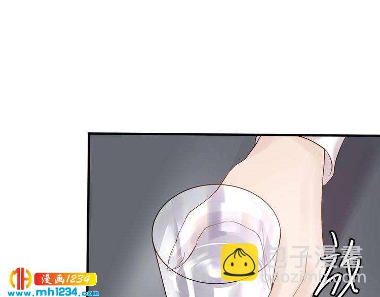 《他的夫人超大牌》第61话 谢谢你的喜欢 第10页