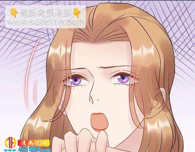 《他的夫人超大牌》第61话 谢谢你的喜欢 第12页