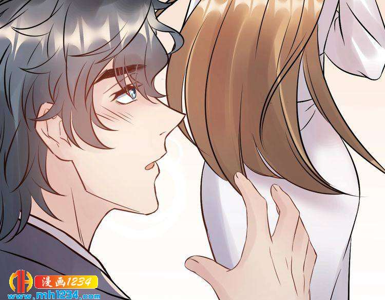 《他的夫人超大牌》第61话 谢谢你的喜欢 第21页