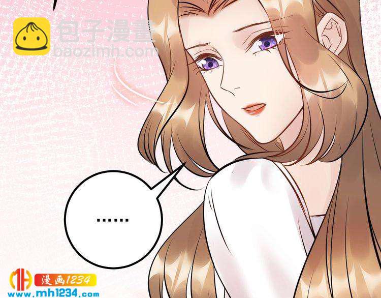《他的夫人超大牌》第61话 谢谢你的喜欢 第25页