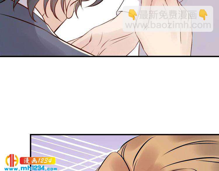 《他的夫人超大牌》第61话 谢谢你的喜欢 第27页