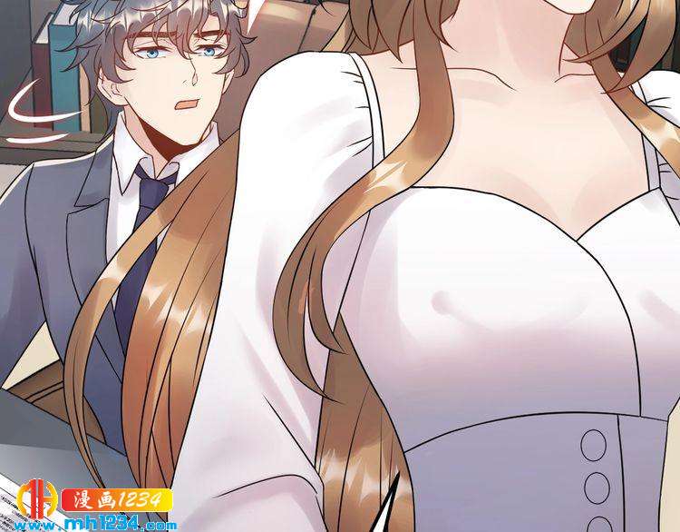 《他的夫人超大牌》第61话 谢谢你的喜欢 第36页