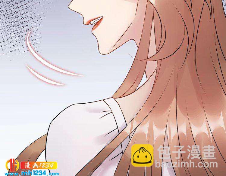 《他的夫人超大牌》第61话 谢谢你的喜欢 第41页