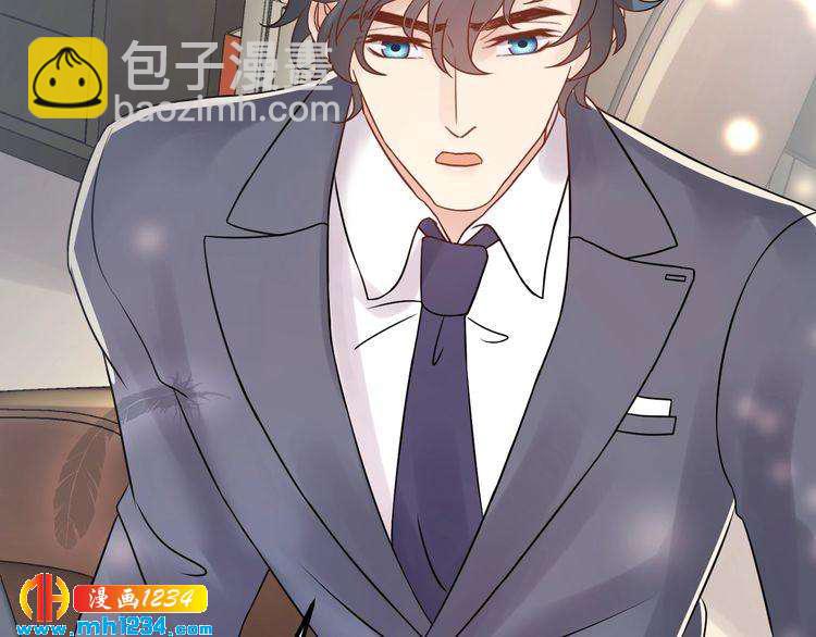《他的夫人超大牌》第61话 谢谢你的喜欢 第44页