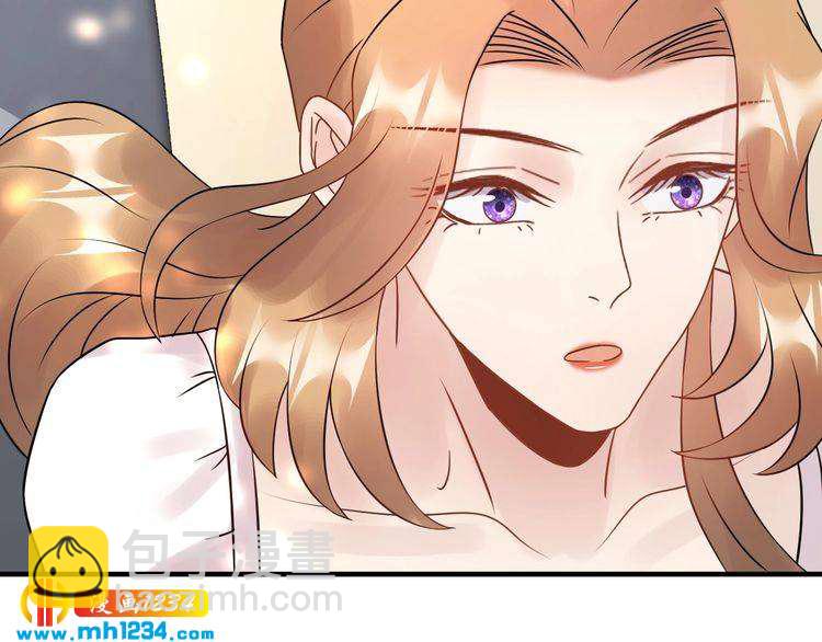 《他的夫人超大牌》第61话 谢谢你的喜欢 第46页