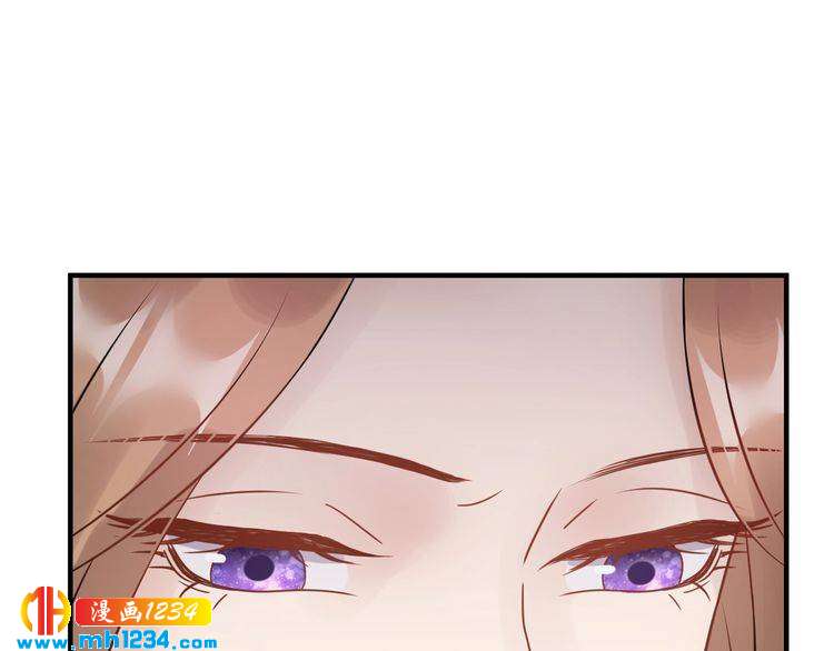 《他的夫人超大牌》第61话 谢谢你的喜欢 第47页