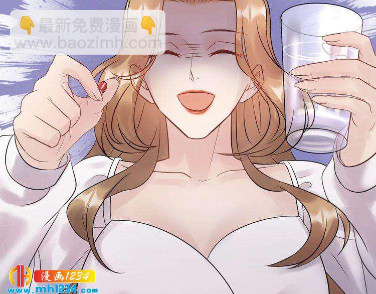 《他的夫人超大牌》第61话 谢谢你的喜欢 第6页