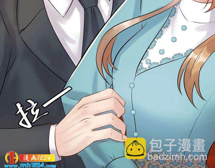 《他的夫人超大牌》第66话 酒桌被困 第13页