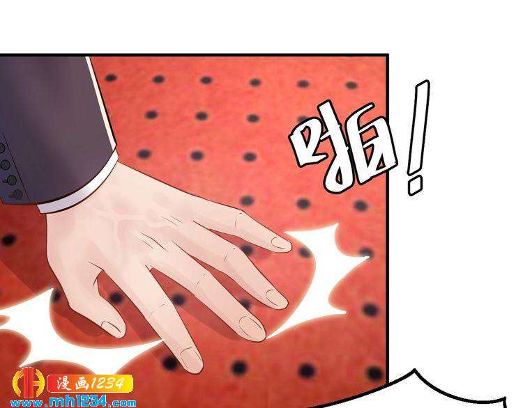 《他的夫人超大牌》第66话 酒桌被困 第15页
