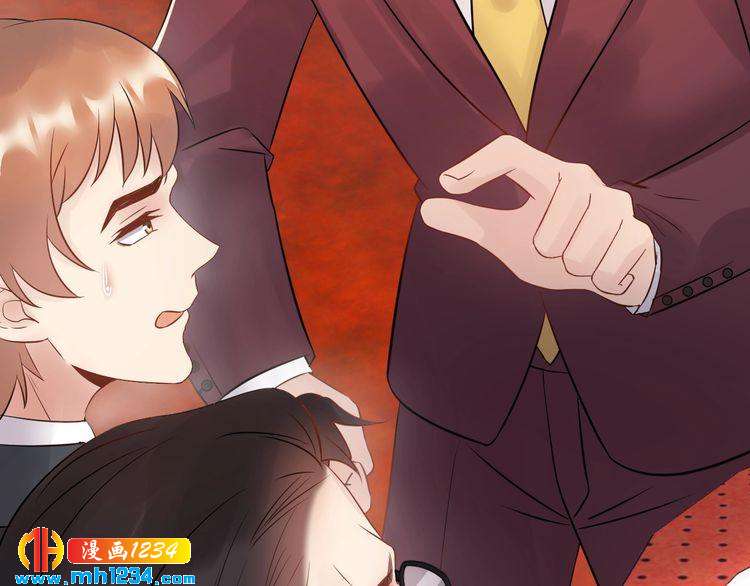 《他的夫人超大牌》第66话 酒桌被困 第27页