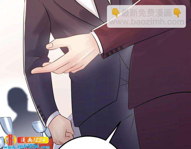 《他的夫人超大牌》第66话 酒桌被困 第31页