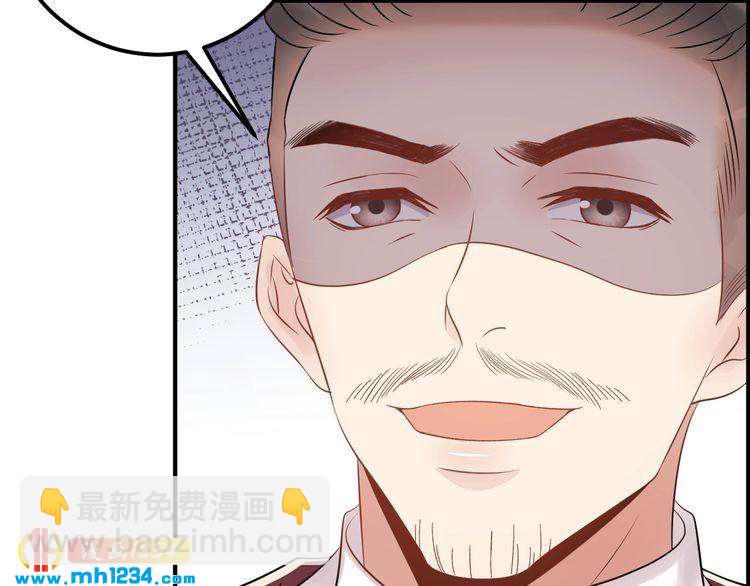 《他的夫人超大牌》第66话 酒桌被困 第33页