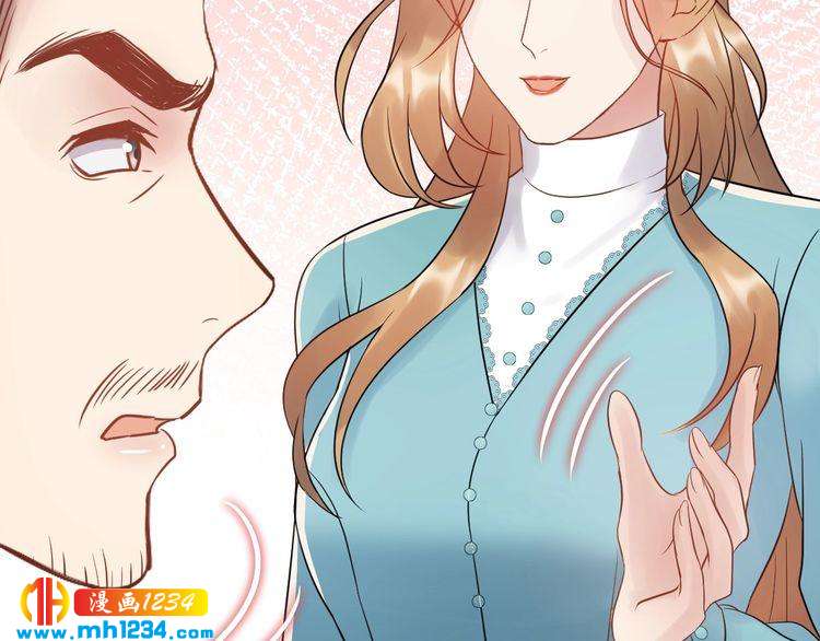 《他的夫人超大牌》第66话 酒桌被困 第36页