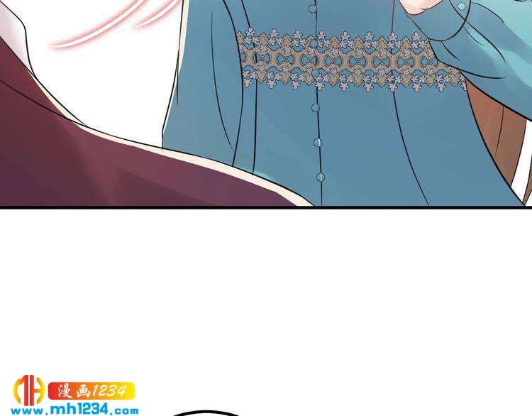 《他的夫人超大牌》第66话 酒桌被困 第37页