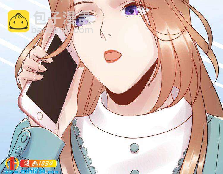 《他的夫人超大牌》第65话 他的心思 第14页