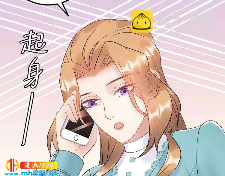 《他的夫人超大牌》第65话 他的心思 第22页