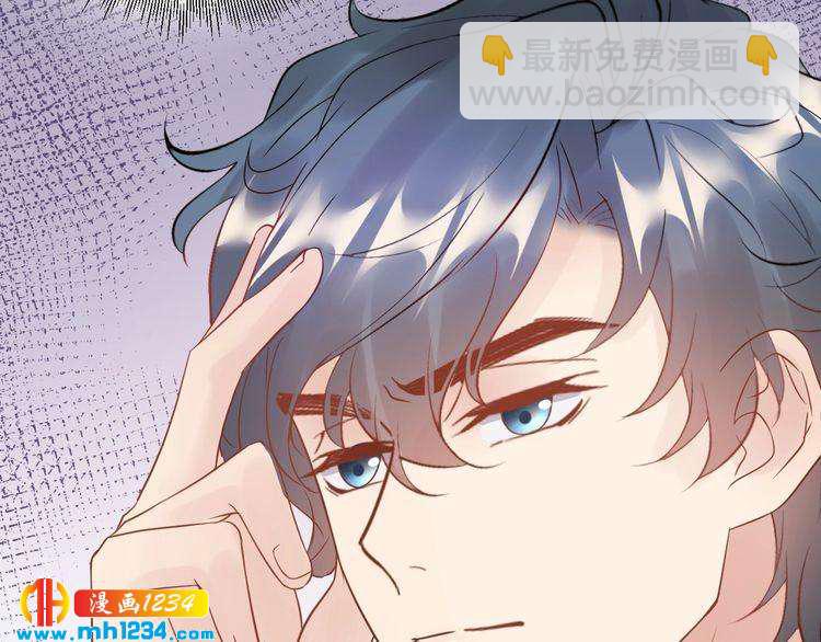 《他的夫人超大牌》第65话 他的心思 第31页
