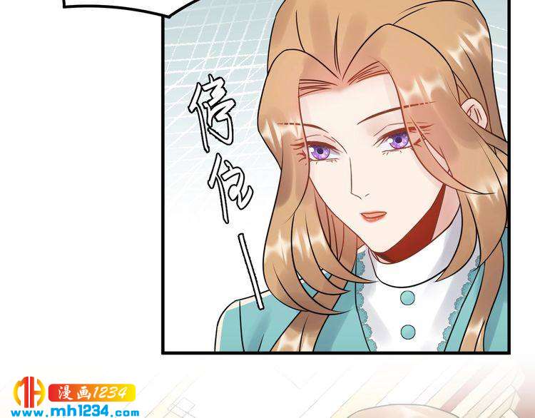 《他的夫人超大牌》第65话 他的心思 第36页
